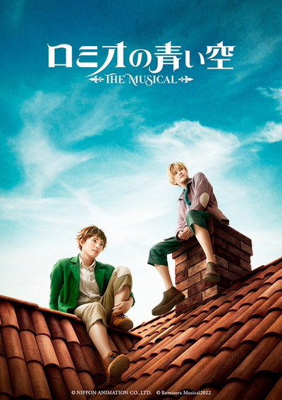 Musical ‘Romeo’s Blue Skies’ Retorna Após Três Anos Com Versão Atualizada Dividida Em Duas Partes