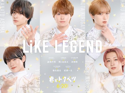 Filme Live-Action My Special One Revela Elenco do Grupo de Ídolos Dentro da História