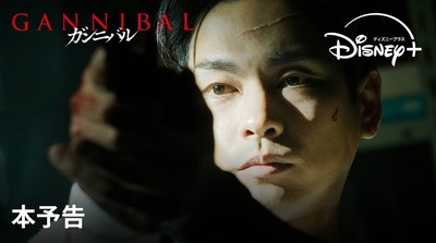 Trailer da segunda temporada de Gannibal em live-action é lançado com grandes novidades para os fãs