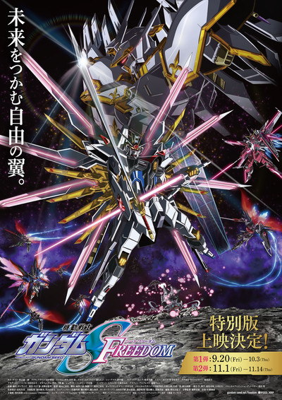 Gundam Seed Freedom: Edição Especial será exibida na Tailândia em março de 2024, trazendo novidades para os fãs