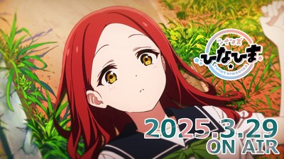Anime inovador: Twins Hinahima estreia na TV japonesa em marçoPerspectivas futuras: O que esperar da nova era da animação