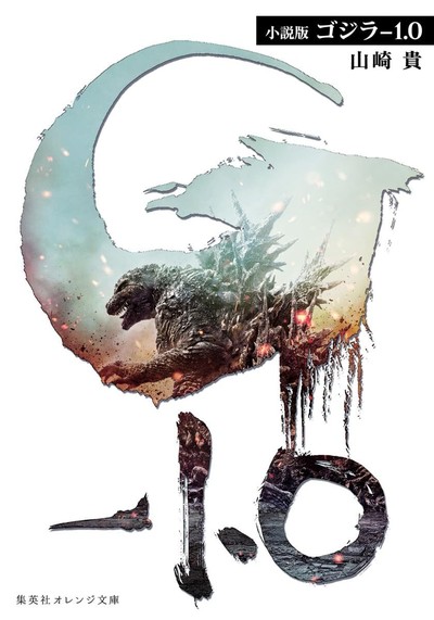 Seven Seas Anuncia Licenças de Novels e Mangás, Incluindo Godzilla Minus One e Crônicas de um Aristocrata Reencarnado