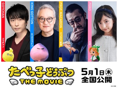 Filme Tabekko Dōbutsu Anima A Espera de Fãs com Novos Personagens e Lançamento em Maio