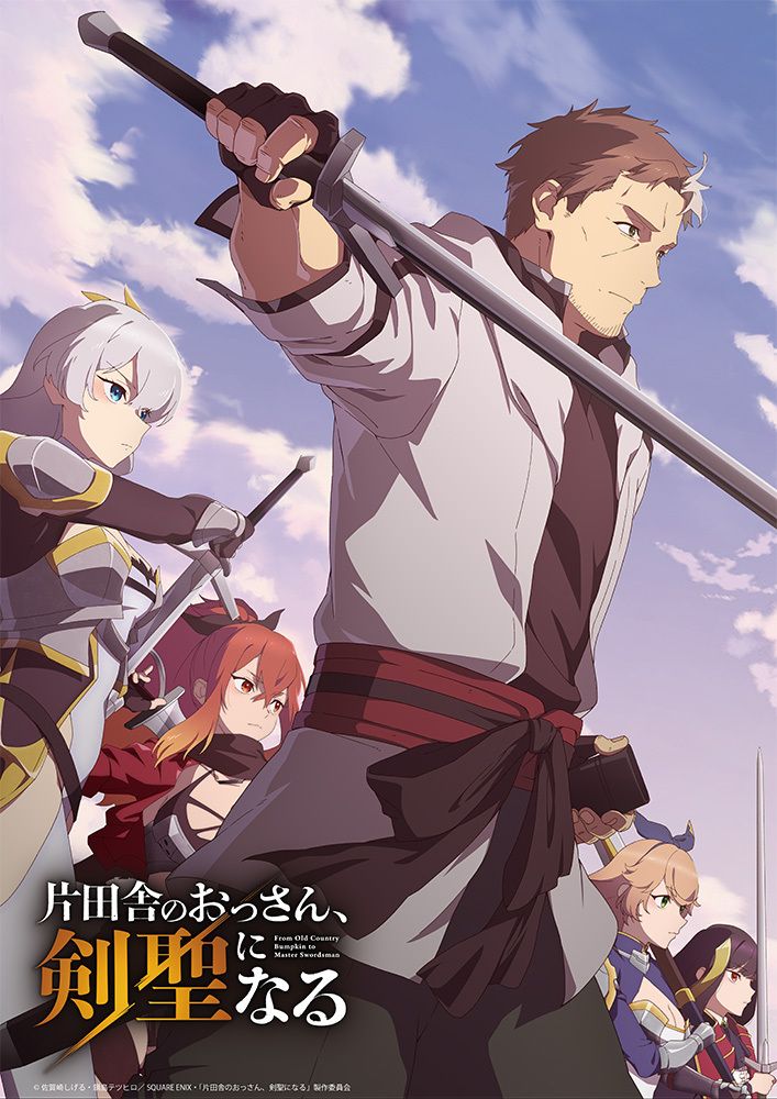 Anime ‘Katainaka no Ossan, Kensei ni Naru’ Anuncia Elenco e Data de Lançamento