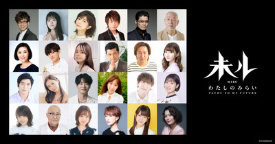 Anime Original da Yanmar, Miru: Paths to My Future, Revela Histórias do Futuro em Cinco Episódios