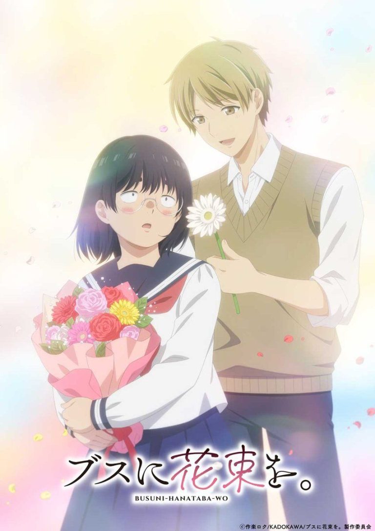 Anime ‘Busu ni Hanataba wo.’ Revela Elenco Principal, Equipe de Produção e Teaser Promocional para Estreia no Verão de 2025