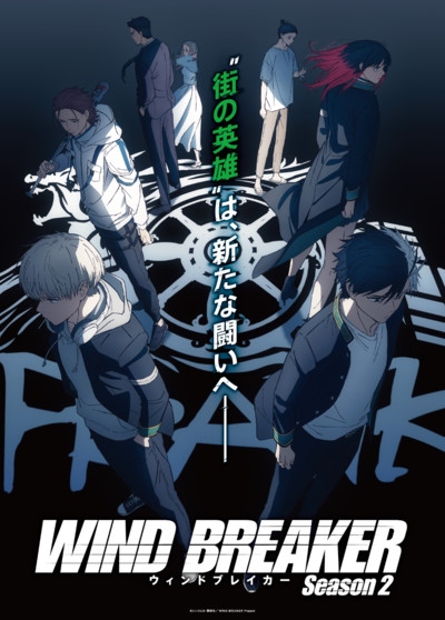 Seis Tones traz música de abertura emocionante para a segunda temporada do anime Wind Breaker