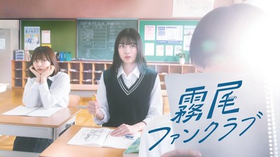 A série de TV em live-action Kirio Fanclub revela novos membros do elenco e teaser emocionante