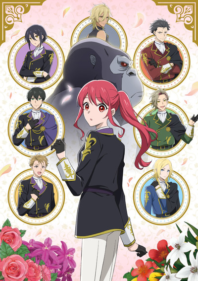 Gorilla no Kami Kara Kago Sareta Reijō wa Ōritsu Kishidan de Kawaigareru estreia na televisão com novos personagens e tema musical