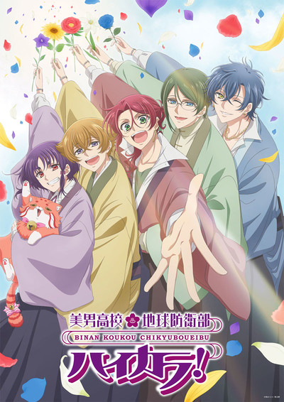 Franquia Cute High Earth Defense Club revela nova série de anime com estreia esperada