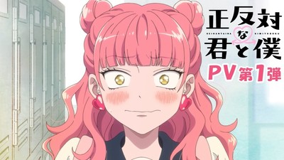 Anime “Você e Eu Somos Opostos Polares” Lança Primeiro Vídeo Promocional e Detalhes da Produção