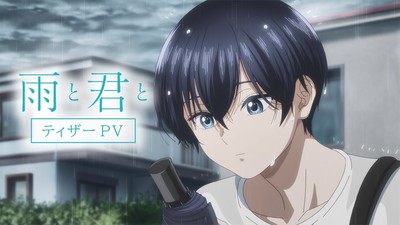 Teaser Do Anime “Com Você e a Chuva” Destaca Encontro Decisivo Entre Fuji e Kimi