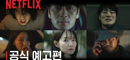 Netflix divulga novo trailer e pôster da série live-action Karma, baseada em webtoon