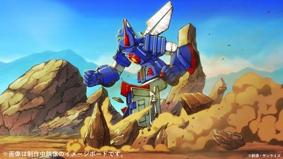 Bandai Namco Filmworks anuncia novo vídeo experimental de Xabungle baseado no anime de 1982