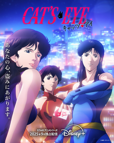 Nova adaptação do anime Cat’s Eye é revelada com teaser, elenco e data de estreia no Japão