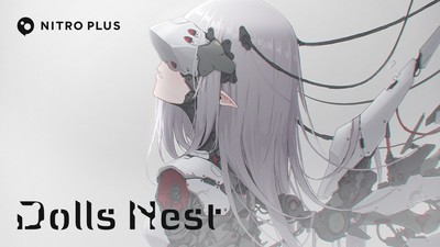 Lançamento do jogo Dolls Nest da Nitroplus e Nitro Arts marcado para 24 de abril