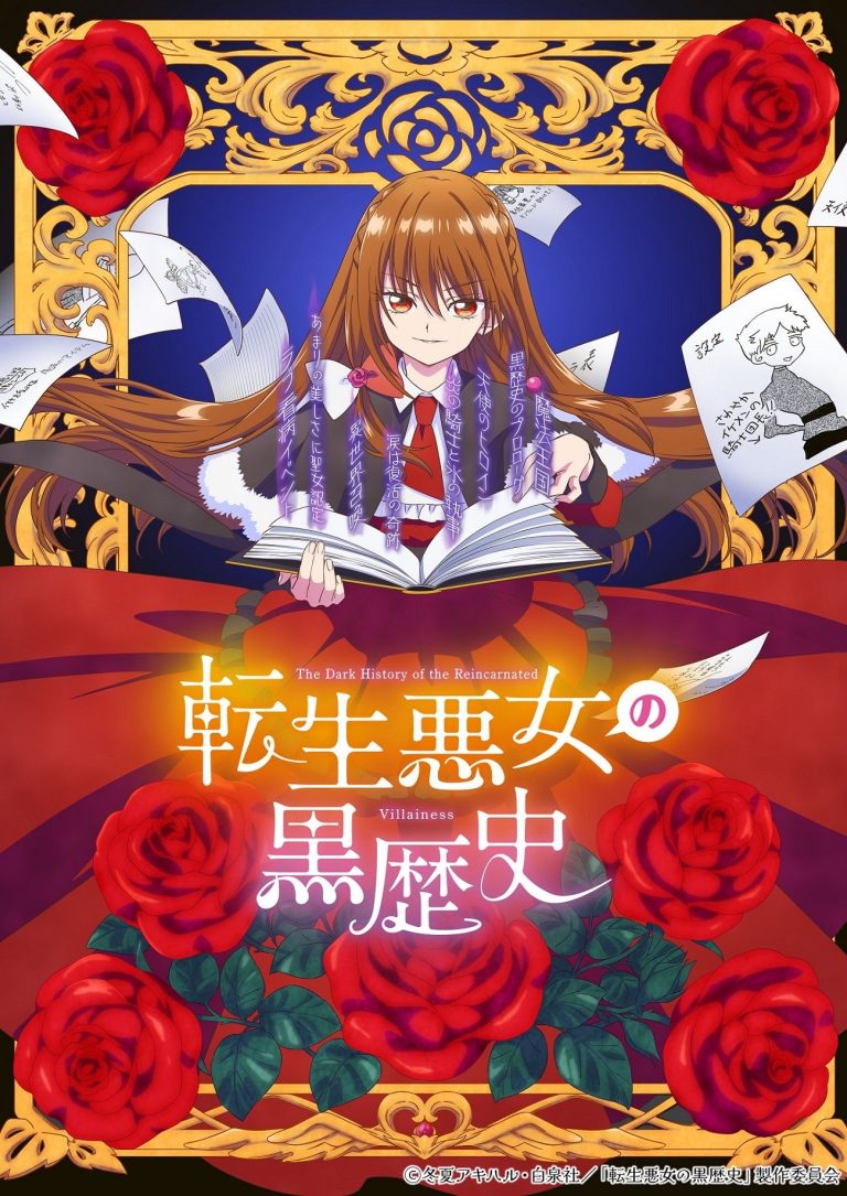 O anime ‘Tensei Akujo no Kuro Rekishi’ revela detalhes da equipe de produção, tema de abertura e primeiro teaser para a estreia na Fall 2025