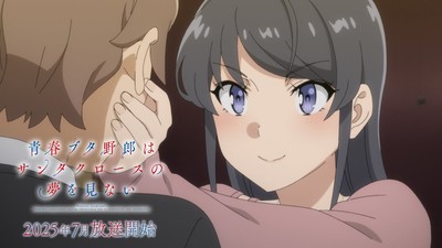 Rascal Does Not Dream of Santa Claus: Anime Revela Novo Elenco e Lançamento em Julho de 2025