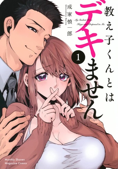 Seven Seas Anuncia Licenciamento de Títulos Empolgantes como “I Can’t Date My Student… Can I?” e “Let’s Make a Harem in a Zombie World!”