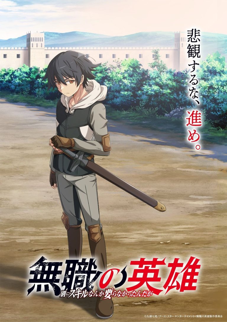 A Nova Adaptação de ‘Mushoku no Eiyuu’ Tem Equipe Principal Revelada, Com Estreia Marcada Para 2025