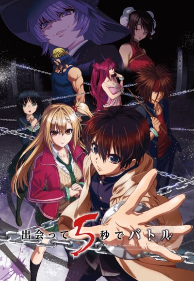 Muse India lança animes Battle Game in 5 Seconds e Wind Breaker com transmissão gratuita