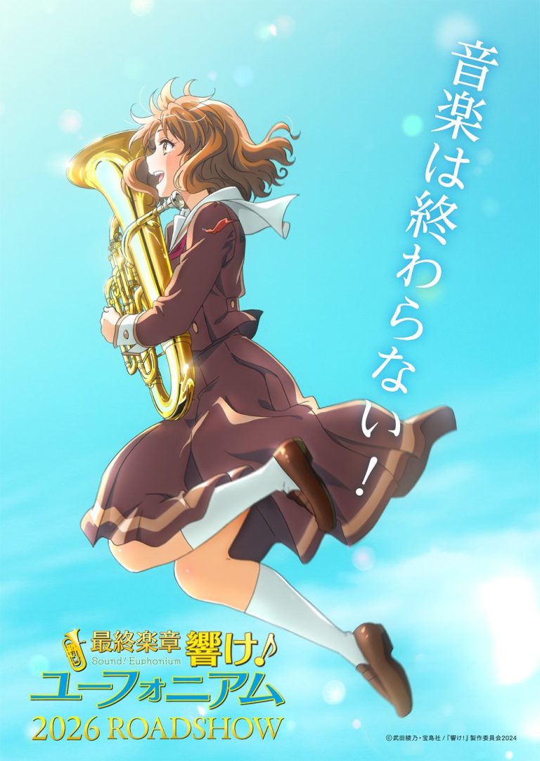 Hibike! Euphonium ganha filme final marcado para 2026, celebrando uma década de sucesso
