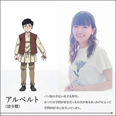 Novidades Recentes no Anime Orb: Sobre os Movimentos da Terra com a Inclusão de Atsumi Tanezaki no Elenco