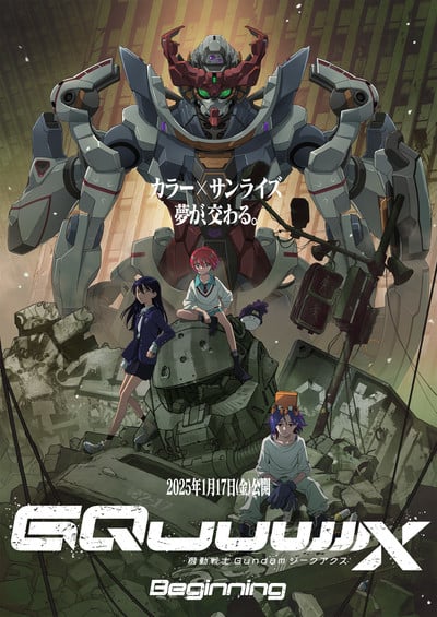 Trillion Game e Gundam GQuuuuuuX enfrentam estreias de sucesso no Japão, mas sofrem queda nas bilheteiras
