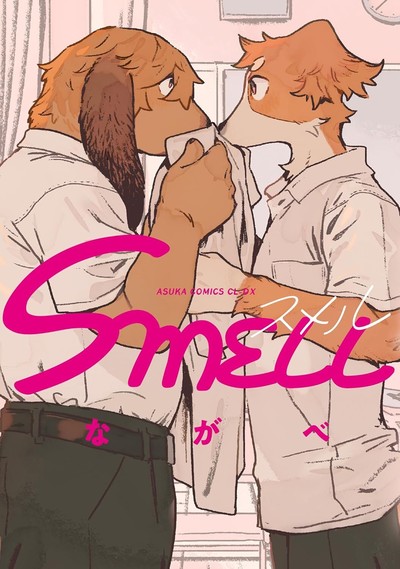 Seven Seas expande seu catálogo com novas licenças de títulos exclusivos de novas vozes criativas