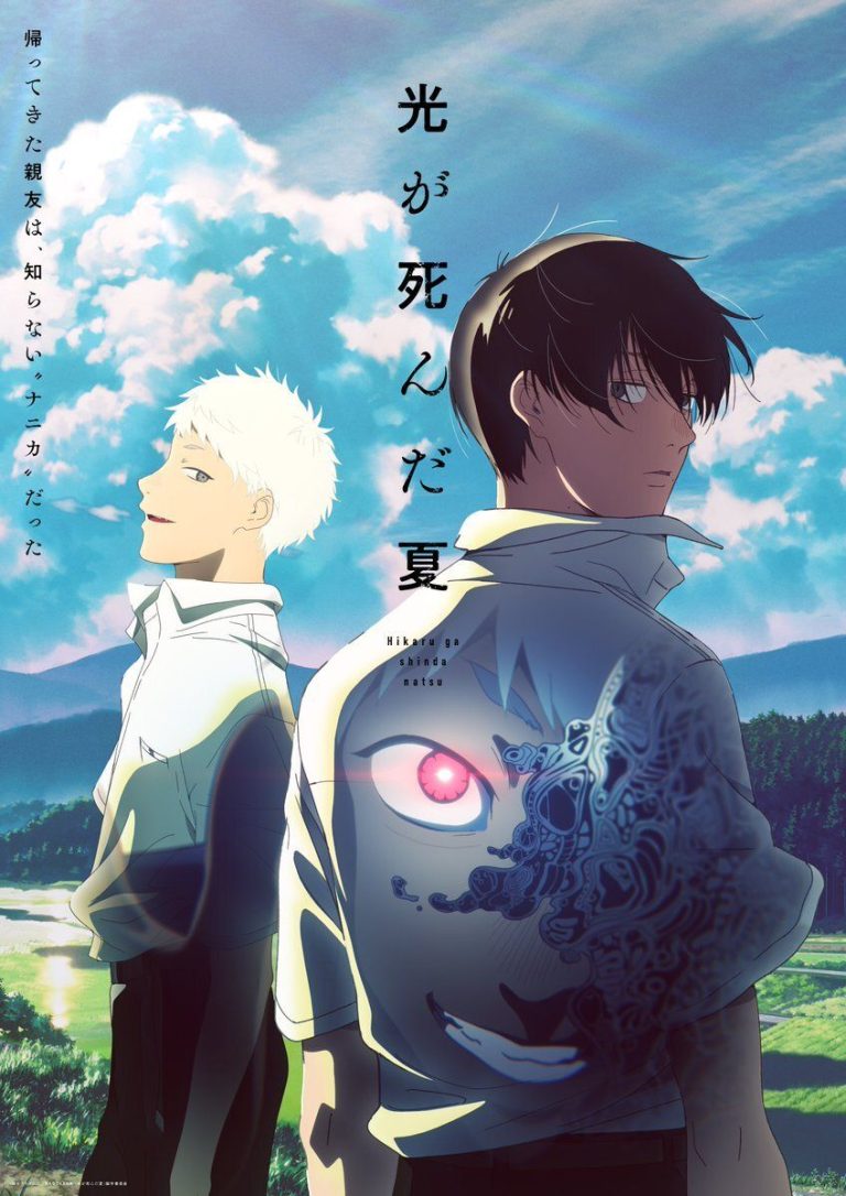 Anime Hikaru ga Shinda Natsu apresenta novidades sobre elenco, equipe, tema de encerramento e aguardado trailer promocional