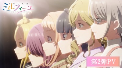 Harmony of Mille-Feuille: Novo Trailer do Anime Apresenta Jornada Musical de Uta Komaki