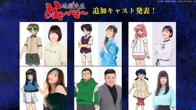 Novidades sobre Hell Teacher: Jigoku Sensei Nube e Lançamento de Novo Mangá