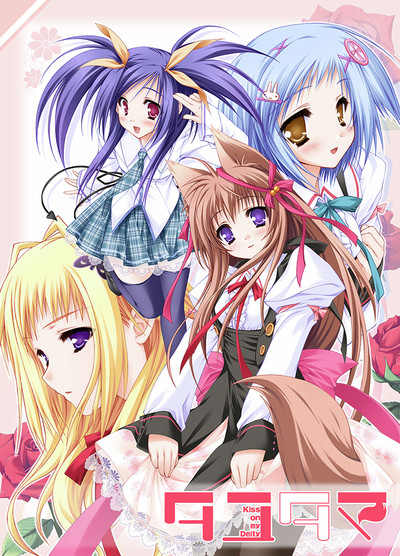 Lançamento Remasterizado de Tayutama: Kiss on My Deity Chegará ao Steam em 26 de Março