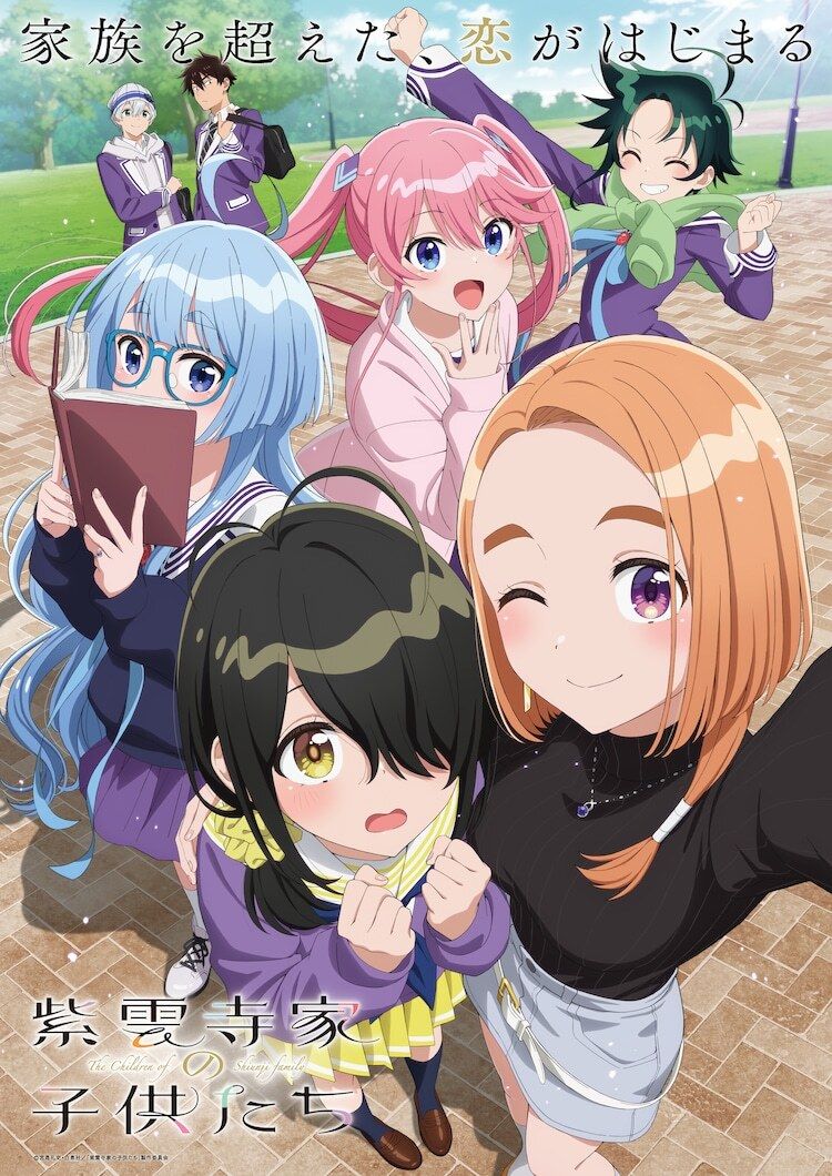 Novidades Sobre ‘Shiunji-ke no Kodomotachi’: Elenco Adicional, Equipe Criativa e Lançamento Previsto Para Abril de 2025