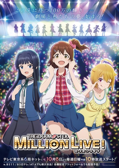 Anime The IDOLM@STER Million Live! Recebe Nova OVA e Atraí a Atenção dos Fãs