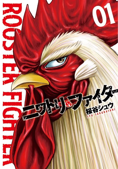 Anime NYC 2025: Criador do Mangá Rooster Fighter e Roteirista de Adaptação Aninham as Expectativas