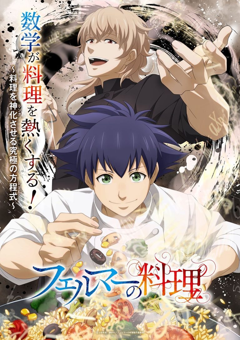 Fermat no Ryouri: Novo Anime Atraí Expectativa com Equipe de Produção e Elenco de Apoio Revelados