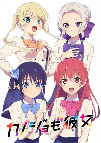 Anime ‘Girlfriend, Girlfriend’ ganha streaming na Índia através da Muse Asia