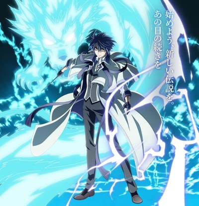 A série de light novels “O Mágico da Corte Banido Almeja se Tornar o Mais Forte” ganha adaptação para anime com estreia marcada para outubro