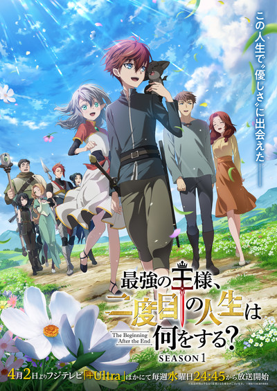 O Anime “The Beginning After The End” Revela Novo Vídeo Promocional, Elenco Adicional e Estreia na TV em 2 de Abril