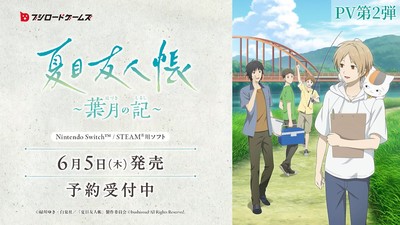Jogo Natsume’s Book of Friends ganha segundo vídeo promocional e detalha lançamento em junho de 2024