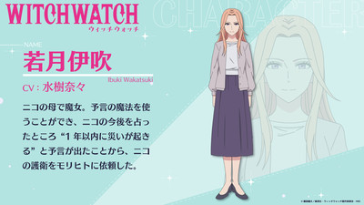 Novos Membros do Elenco de Witch Watch Anunciados em Revista de Mangás