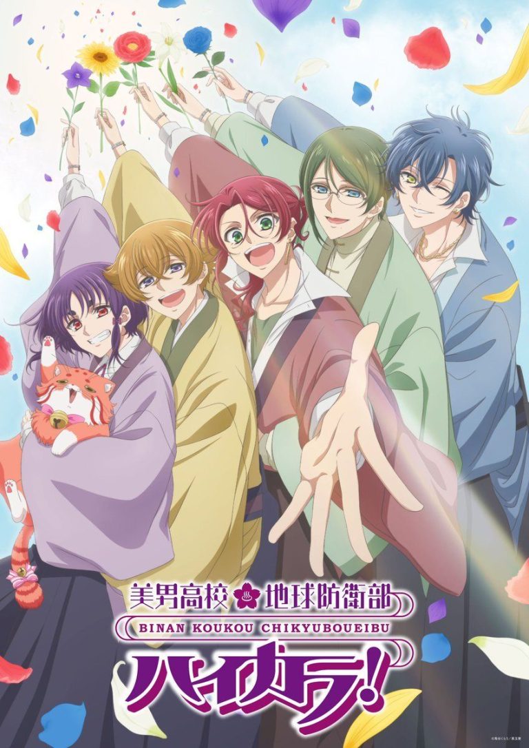 Nova série de anime ‘Binan Koukou Chikyuu Bouei-bu Haikara!’ é anunciada, celebrando 10 anos da franquia