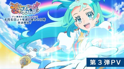 Novos Detalhes Sobre o Anime Princession Orchestra São Revelados em Vídeo Promocional