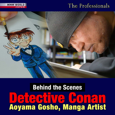 Gōshō Aoyama e Masahiro Sakurai são homenageados pela Agência de Cultura do Japão em cerimônia de premiação
