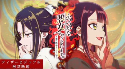 Adaptação animada de ‘Though I Am an Inept Villainess’ é oficialmente confirmada pela TOHO Animation com detalhes sobre a equipe criativa