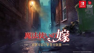 A Magus’ Bride ganha sua primeira visual novel, prometendo uma experiência mágica e envolvente para os fãs
