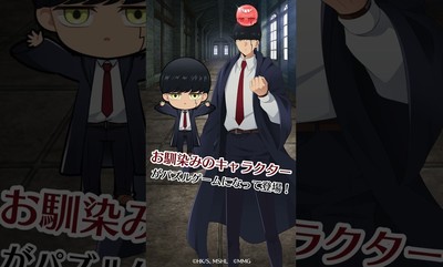 Puzzle, Musculação e Magia: Novo Jogo do Manga Mashle Chega aos Celulares