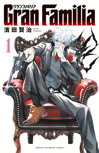 Lançamento do mangá Gran Familia de Kenji Hamada em inglês promete atrair fãs no dia 30 de setembro