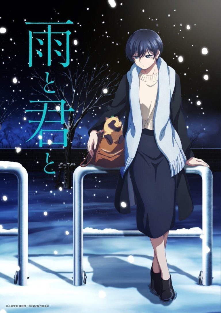 Anúncio de Novos Atores Para o Anime ‘Ame to Kimi to’ Promete Surpresas e Expectativas Elevadas